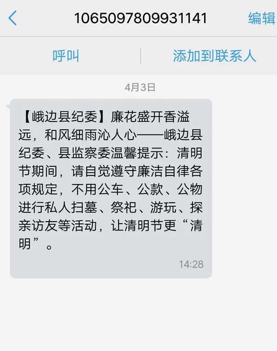 标题:苹果误删短信怎么恢复 标题:苹果误删短信怎么恢复