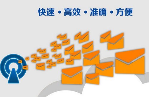 60码短信平台下载:高效便捷的短信营销利器 60码短信平台下载:高效便捷的短信营销利器