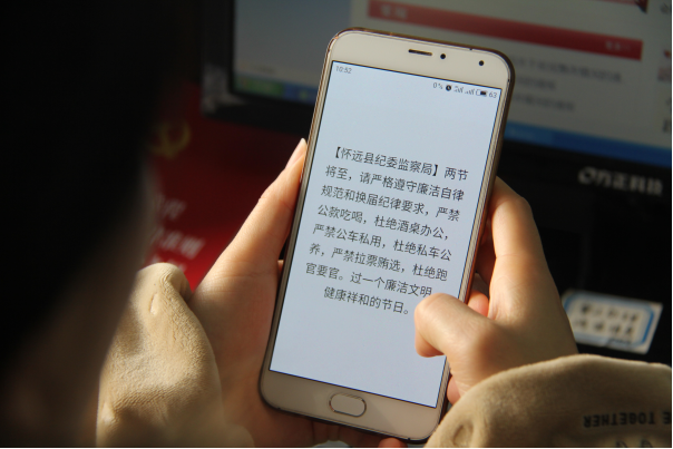 银行取消短信通知费，您的财务生活将变得更加便捷