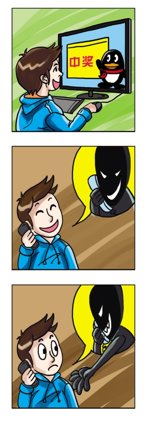 如何恢复已删除短信