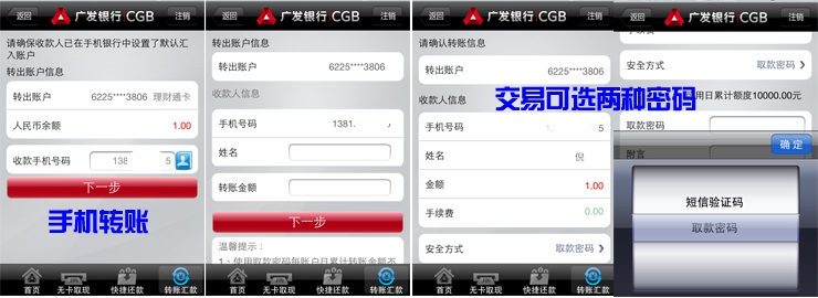 班主任发给家长的短信：家校沟通的桥梁