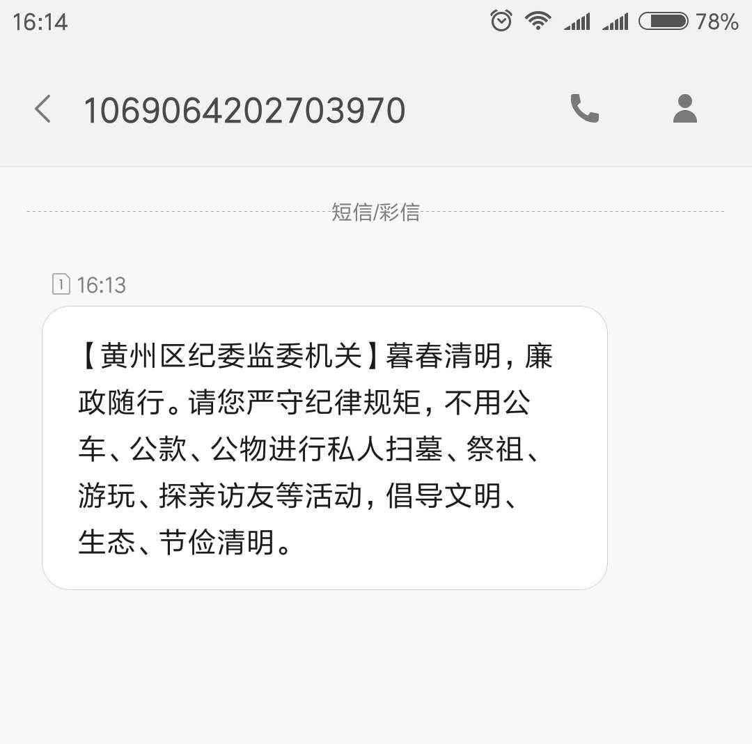 短信怎么定时发送?轻松掌握高效沟通技巧 短信怎么定时发送?轻松掌握高效沟通技巧