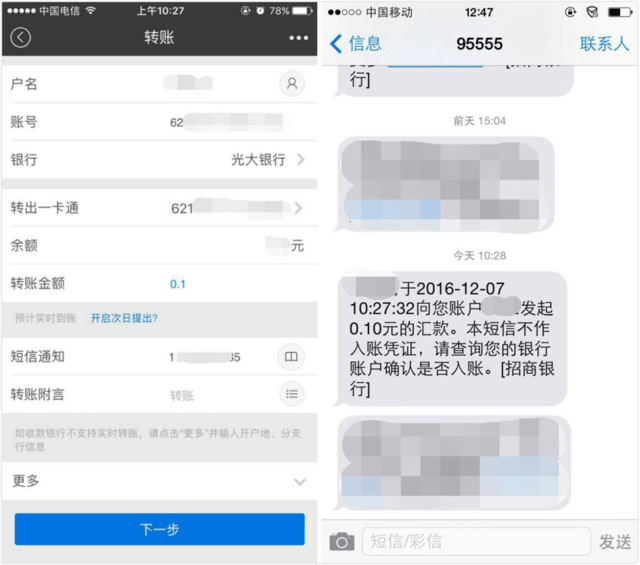 给老公的道歉短信:用真诚挽回幸福 给老公的道歉短信:用真诚挽回幸福