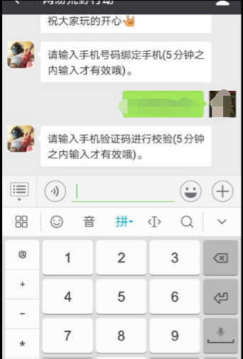 短信桌面删了怎么恢复?教你一招轻松找回丢失短信 短信桌面删了怎么恢复?教你一招轻松找回丢失短信