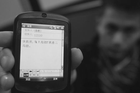 美容师关心顾客的短信：贴心服务，美丽