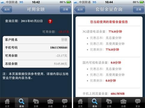 红米手机发送短信失败:原因分析与解决方法 红米手机发送短信失败:原因分析与解决方法