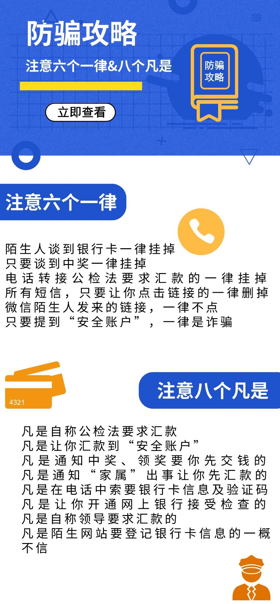 航班确认短信：轻松掌握行程无忧