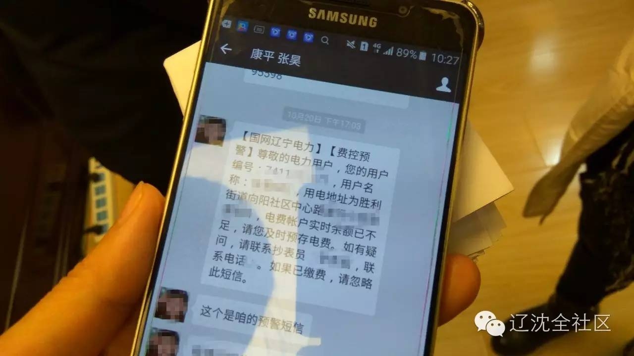 苹果手机发不出去短信？解决方法大揭秘