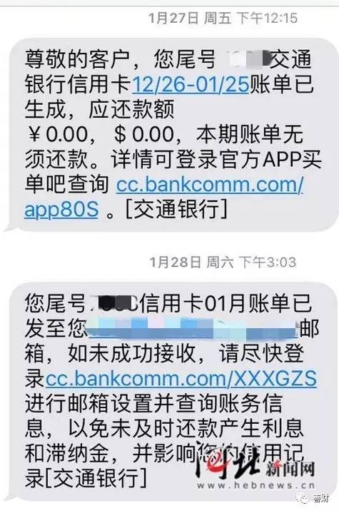 手机卡收不到短信怎么回事? 手机卡收不到短信怎么回事?