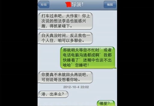 苹果发短信已送达拉黑:揭秘手机短信诈骗新手段 苹果发短信已送达拉黑:揭秘手机短信诈骗新手段