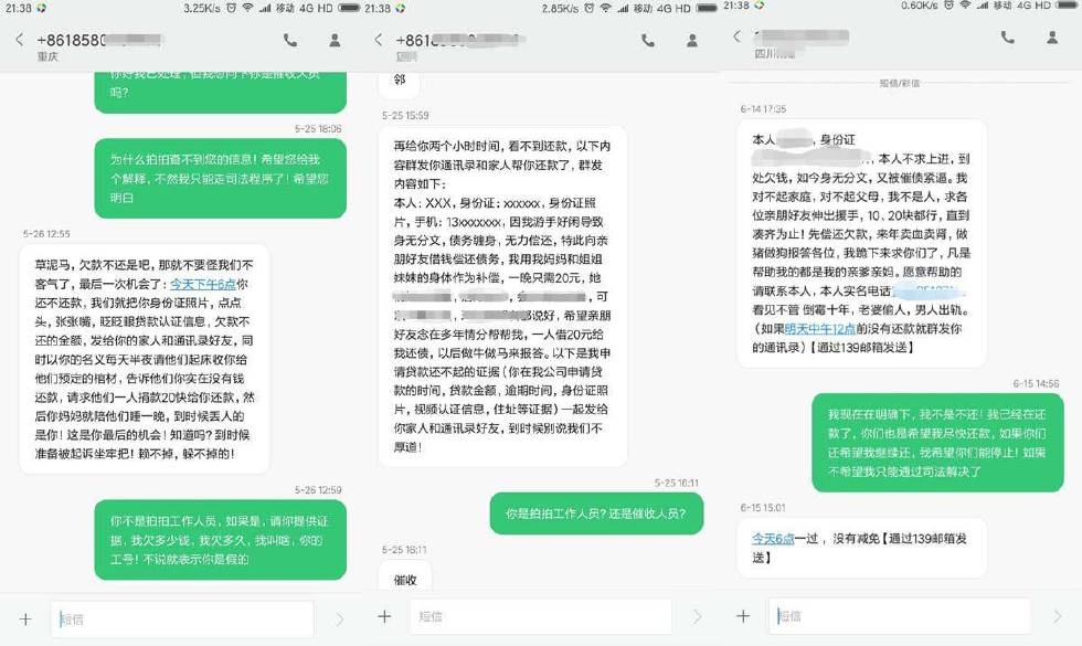 个人短信实惠：揭秘低成本高效沟通的秘