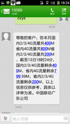 <b>短信注册平台：便捷高效的注册新选择</b>