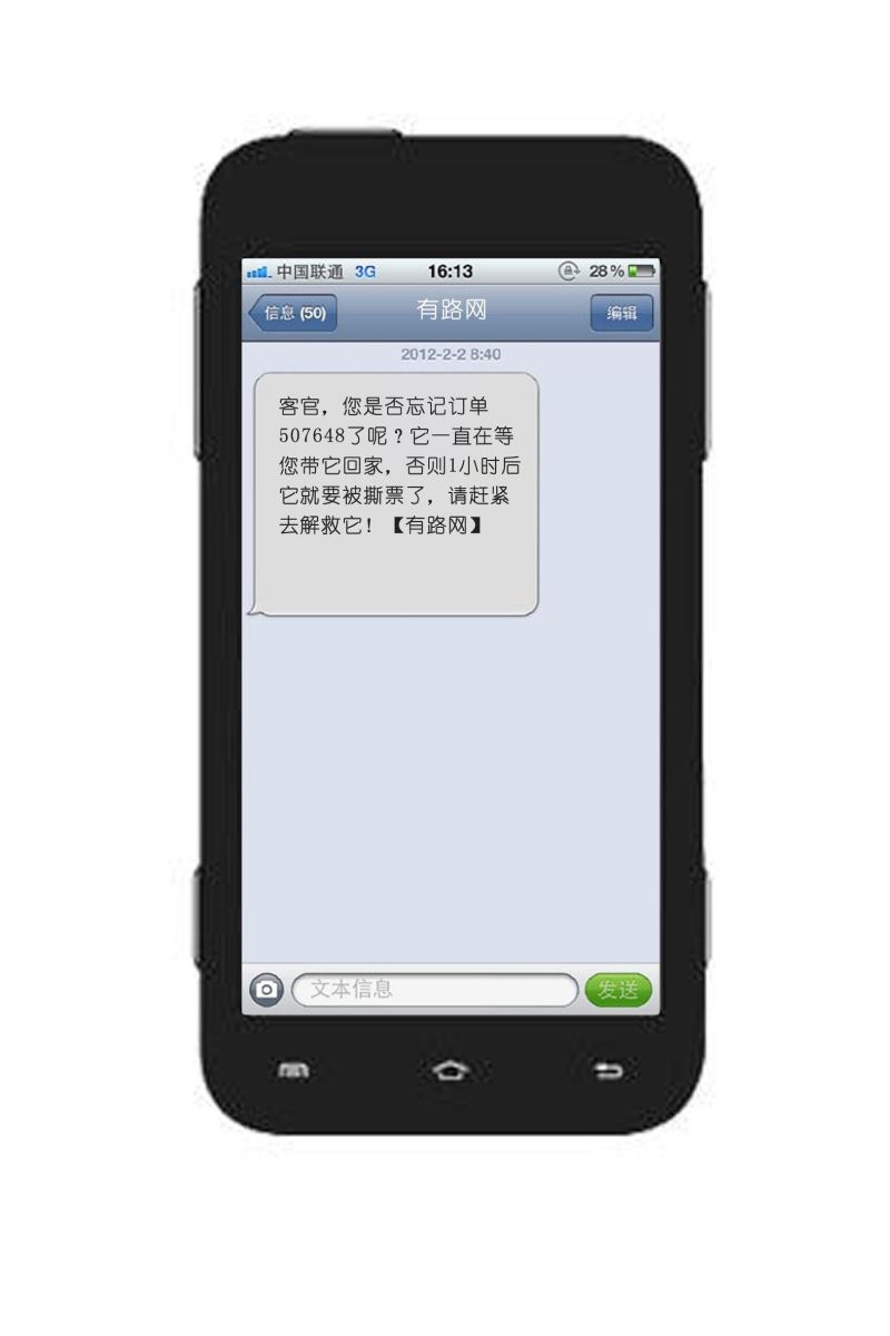 短信收到y啥意思？揭秘“y”的神秘含义