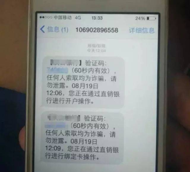 梦网上行短信费是什么 梦网上行短信费是什么