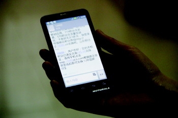 郑州短信群发：高效便捷的沟通方式