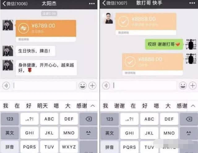 <b>最新生日祝福短信：传递温馨，点亮喜悦</b>
