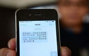 语音阅读短信:便捷生活的新选择 语音阅读短信:便捷生活的新选择