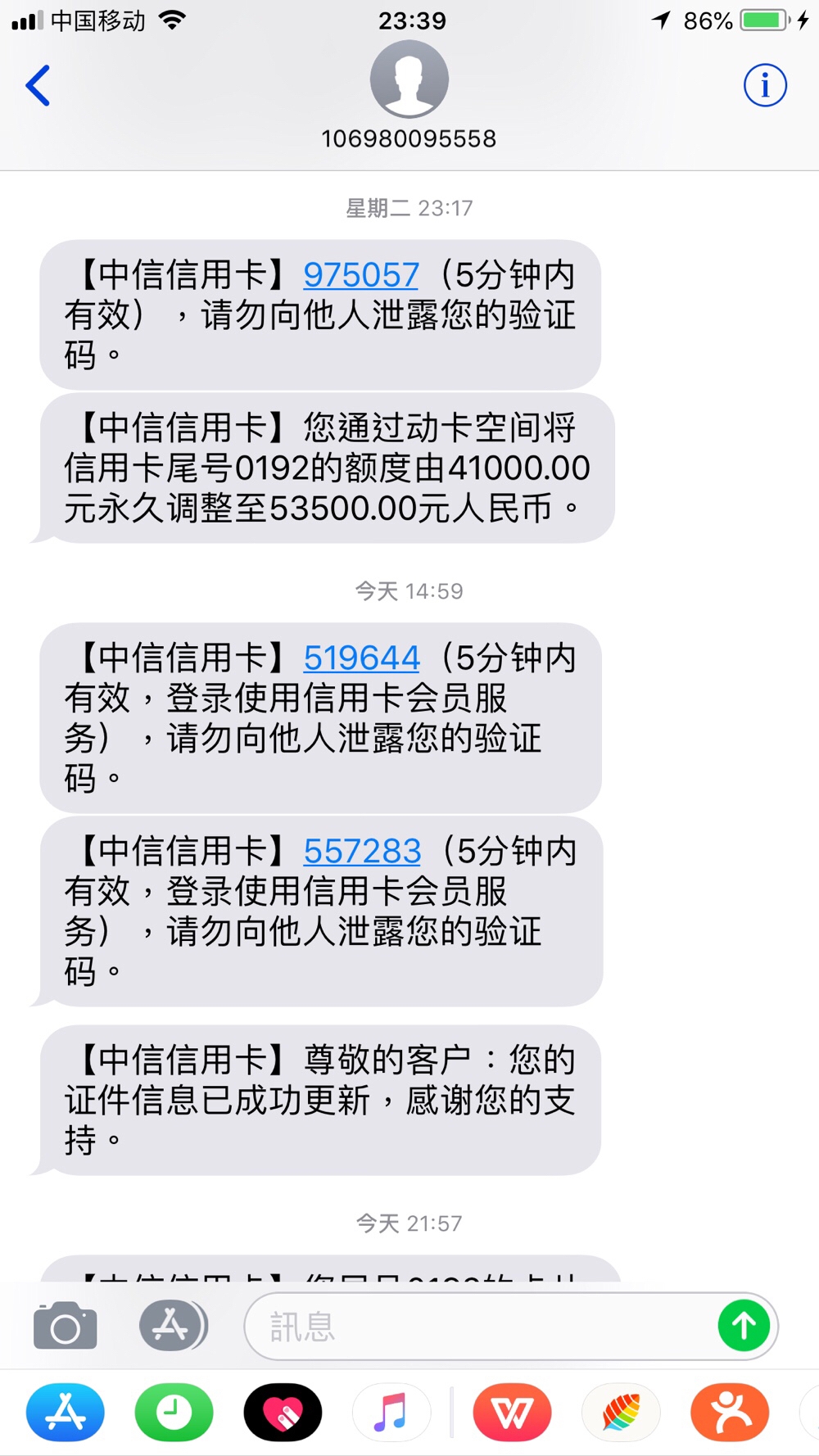 <b>深秋祝福短信：传递温情，温暖心灵</b>