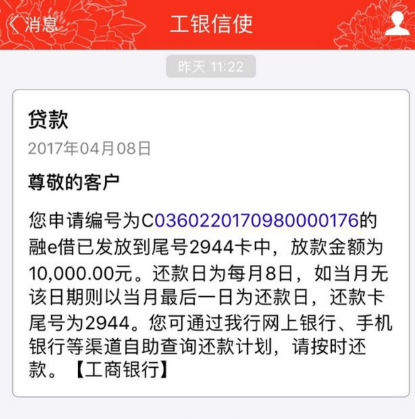 花呗使用有短信提示吗？揭秘花呗支付安全与便捷