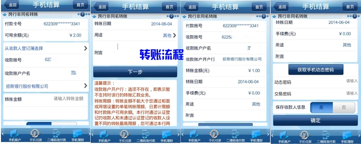 雨天注意安全短信 雨天注意安全短信