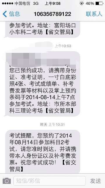 私教短信：高效健身指导，助力健康生活