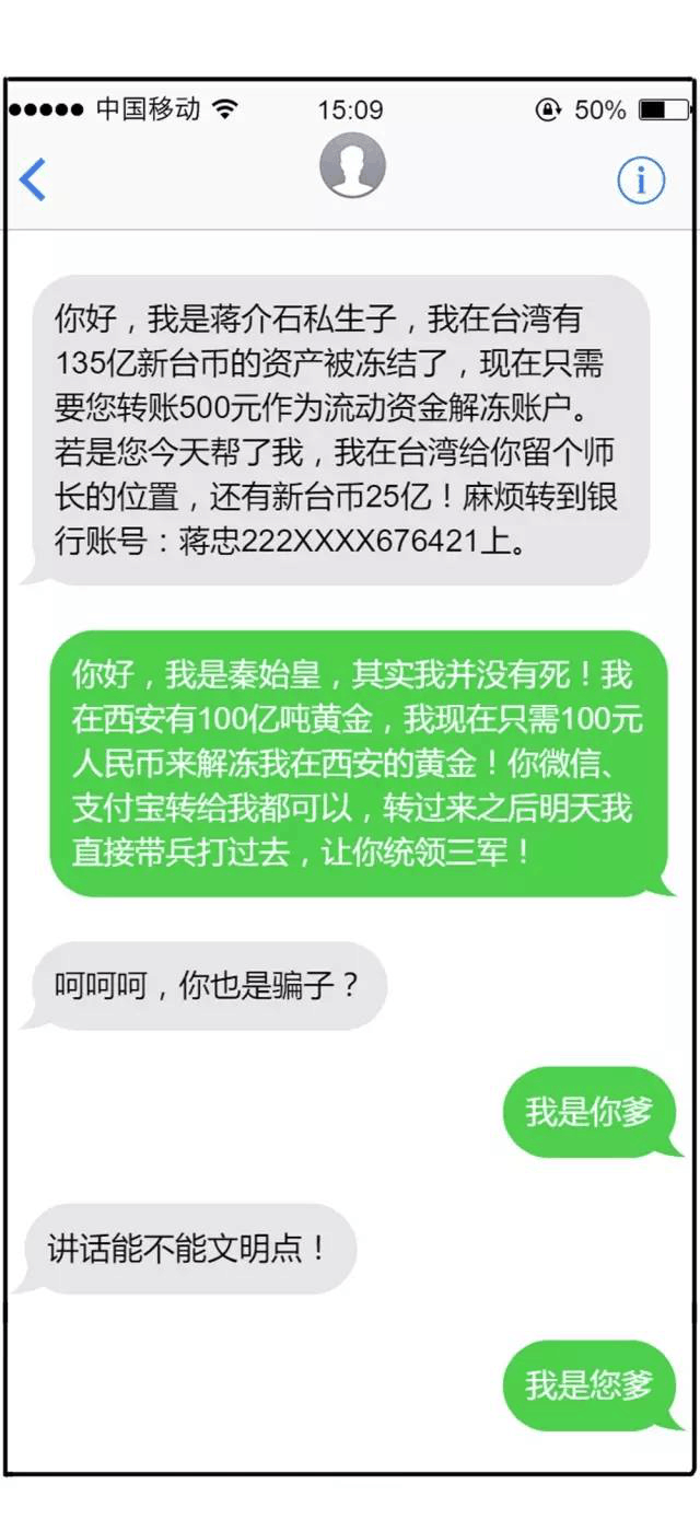 消费金融短信：便捷服务与风险防范