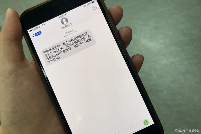 随着智能手机的普及，移动通信已经成为