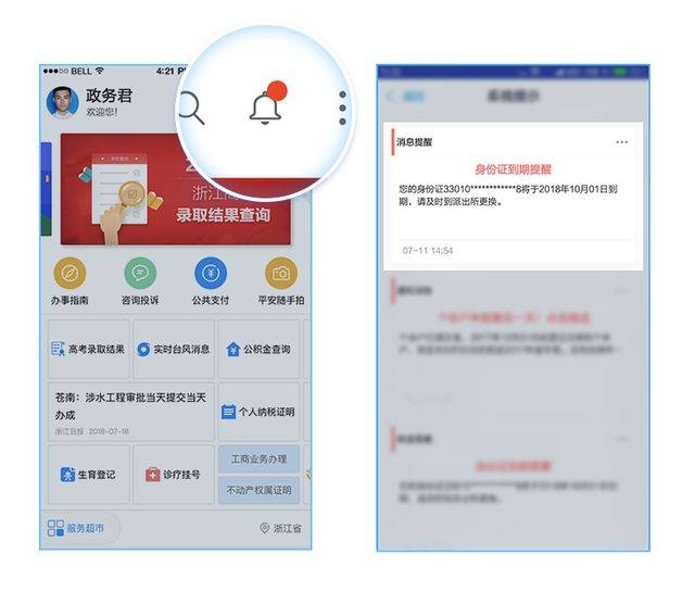 短信广告群发软件:助力企业高效触达客户 短信广告群发软件:助力企业高效触达客户