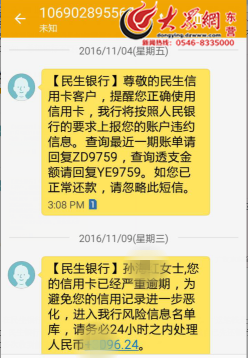 苹果手机怎么恢复被删除的短信 苹果手机怎么恢复被删除的短信