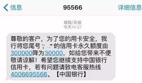 中国移动查话费发什么短信