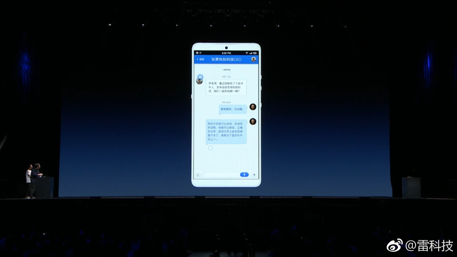 iOS 11短信显示:全新功能解析及使用技巧 iOS 11短信显示:全新功能解析及使用技巧