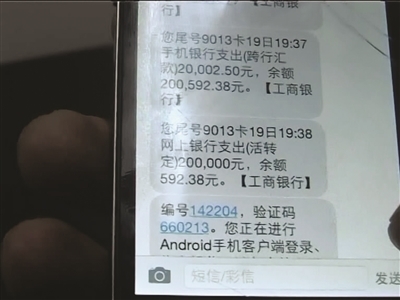 微信转账手机来短信么？揭秘转账通知的