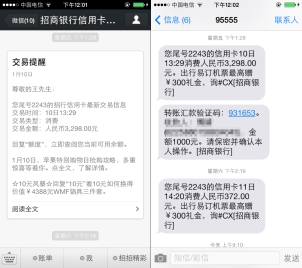 UAC短信：揭秘短信营销的全新模式