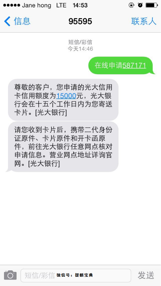 英国签证短信追踪状态：轻松掌握签证申