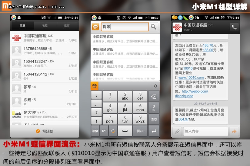 银行卡短信提醒怎么取消？——轻松解除