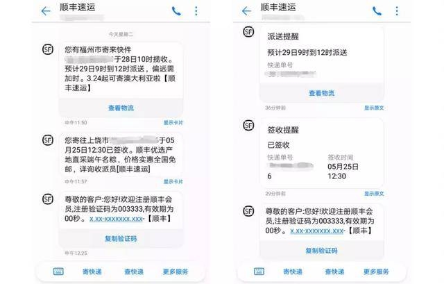 屏蔽短信图标：守护你的隐私，远离骚扰