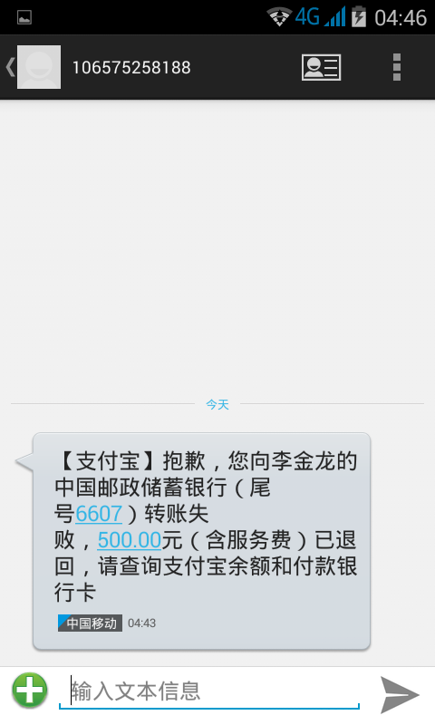 写情人的短信：传递爱意的艺术