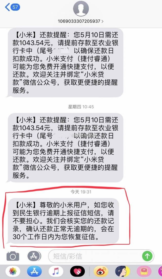 机动车违章短信:及时了解,避免不必要的麻烦 机动车违章短信:及时了解,避免不必要的麻烦