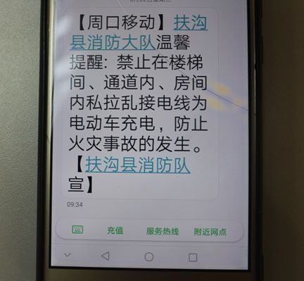 <b>服装店短信：时尚潮流，一键触达</b>