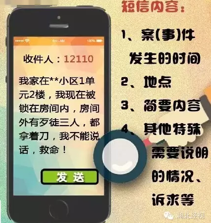 家我微短信：情感传递的新方式