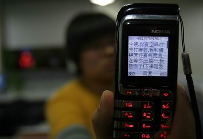 怎么取消违章短信提醒？轻松操作指南