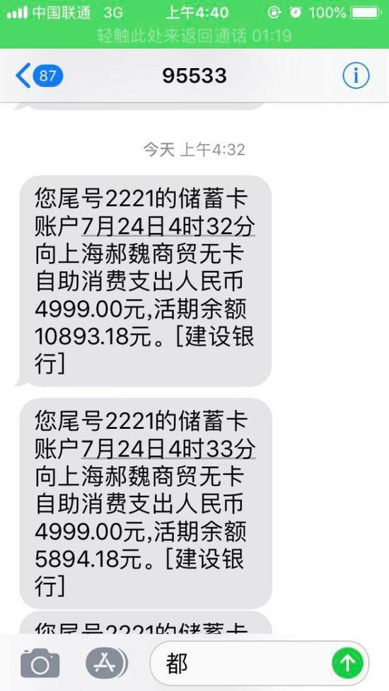 短信在线接受：便捷沟通新体验