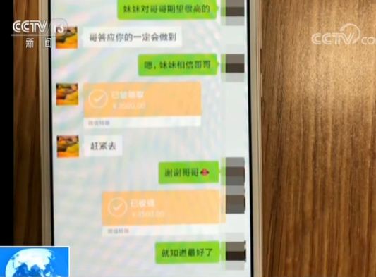 QY88短信：高效便捷的企业信息传递新选择