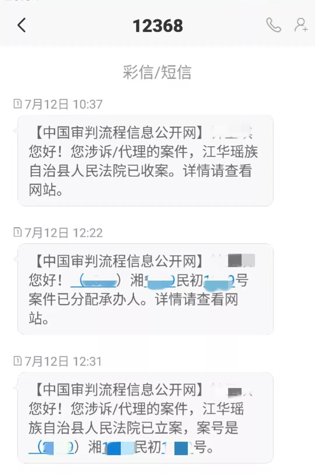 苹果手机如何高效搜索短信：实用技巧大
