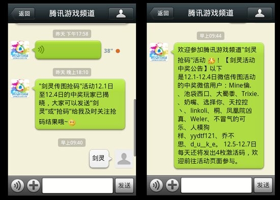 那年，有短信的岁月——回忆那些温馨的通讯时光
