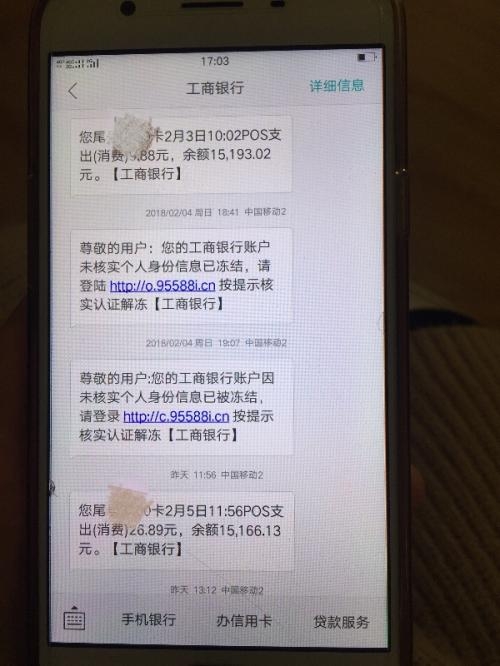 短信结算卡：便捷支付新选择，轻松管理