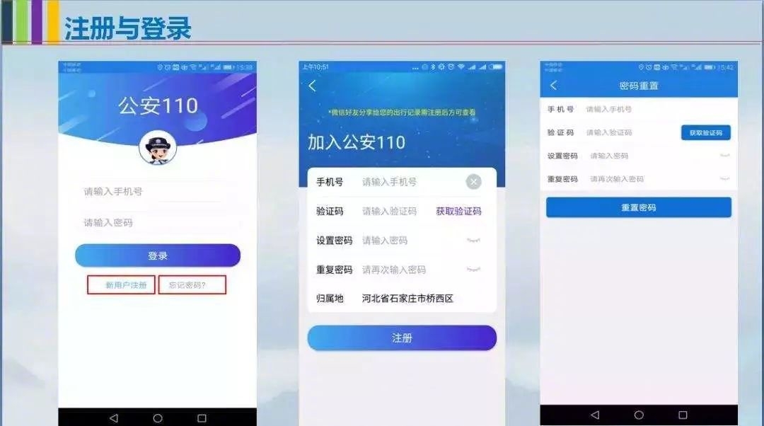 长短的短信：传递情感的艺术