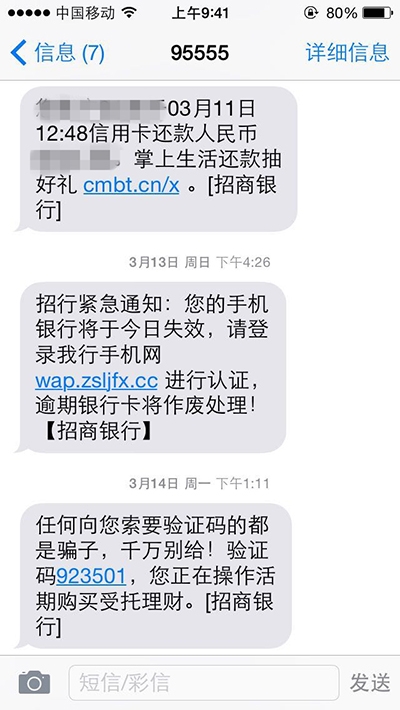 <b>京东支付返利短信：揭秘省钱秘籍，购物更实惠</b>