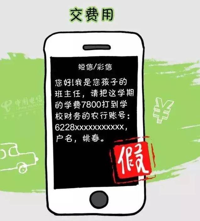<b>如何发好短信：技巧与案例分析</b>