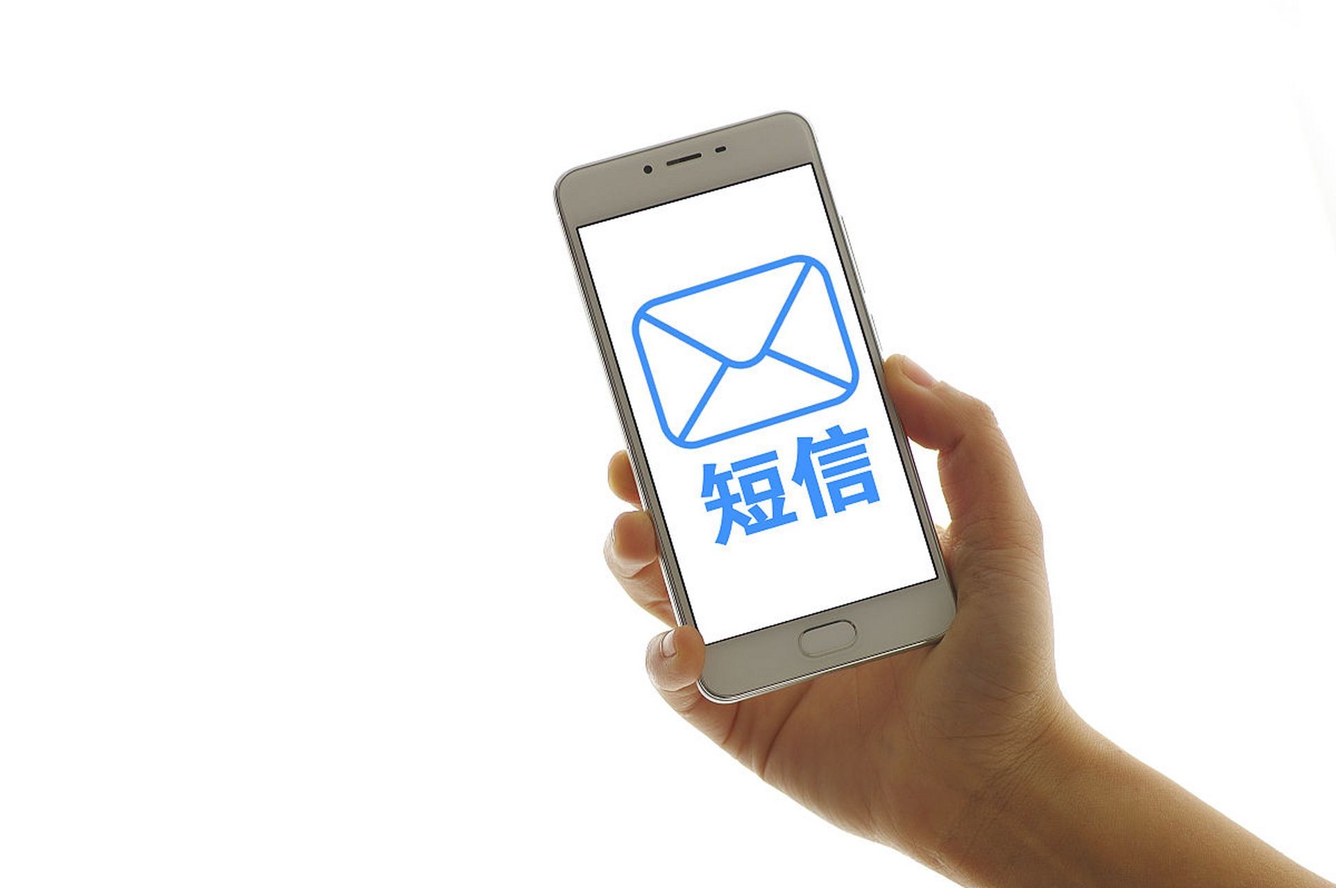 轨迹证明短信：揭秘短信验证码背后的安全保障